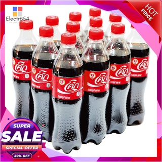 โค้ก น้ำอัดลม ออริจินัล 590 มล. แพ็ค 12 ขวดน้ำอัดลมและน้ำหวานCoke Soft Drink Original 590 ml x 12 Bottles