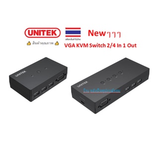 UNITEK VGA KVM Switch 2/4 In 1 Out U-8709ABK U-8710ABK