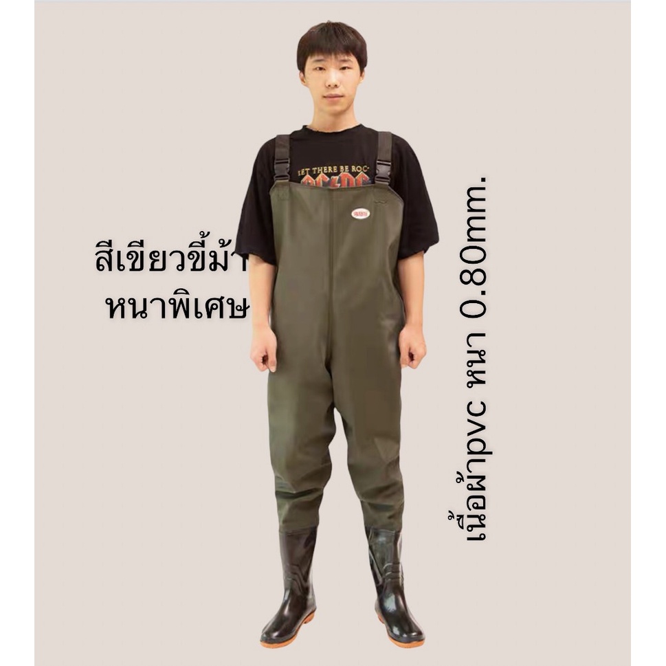 ชุดเอี๊ยมกันน้ำ รุ่นหนา สินค้าพร้อมส่ง ชุดเอี๊ยมpvc ชุดpvc กันน้ำ กันฝน ชุดลุยน้ำ ชุดลุยโคลน รองเท้าบูทกันฝน - รูปที่ 2
