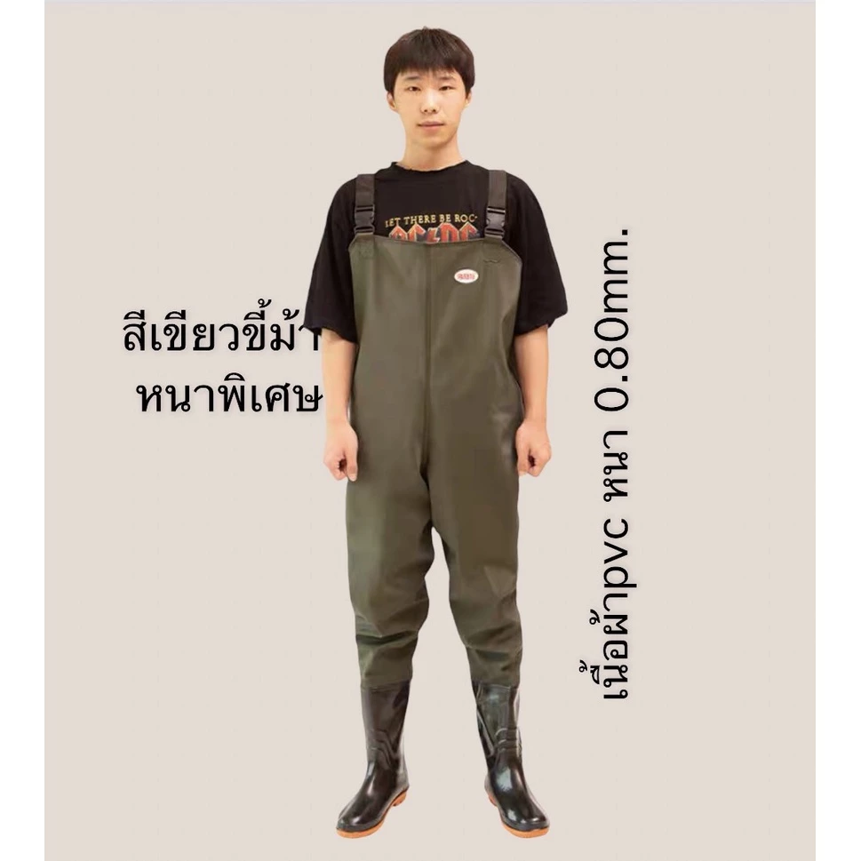 ชุดเอี๊ยมกันน้ำ PVC พร้อมรองเท้าบูท thumbnail 4