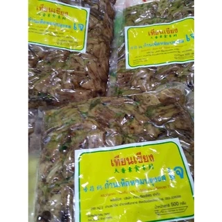 ขาเห็ด ปรุงรส (เทียนเซียง) พร้อมถ่านพร้อมส่ง สินค้าขายดีจากเยาวราช หนึ่งห่อน้ำหนัก 500 กรัม