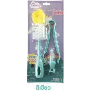 GRACEKIDS  แปรงล้างขวดนม รุ่น บีโกเนีย ไนล่อน 1 เซท ประกอบด้…