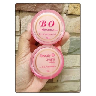 BO.Cream Beauty O Cream ผลิตภัณฑ์บำรุงผิวหน้าที่ผลิตและคิดค้นสูตรโดยเภสัชกร