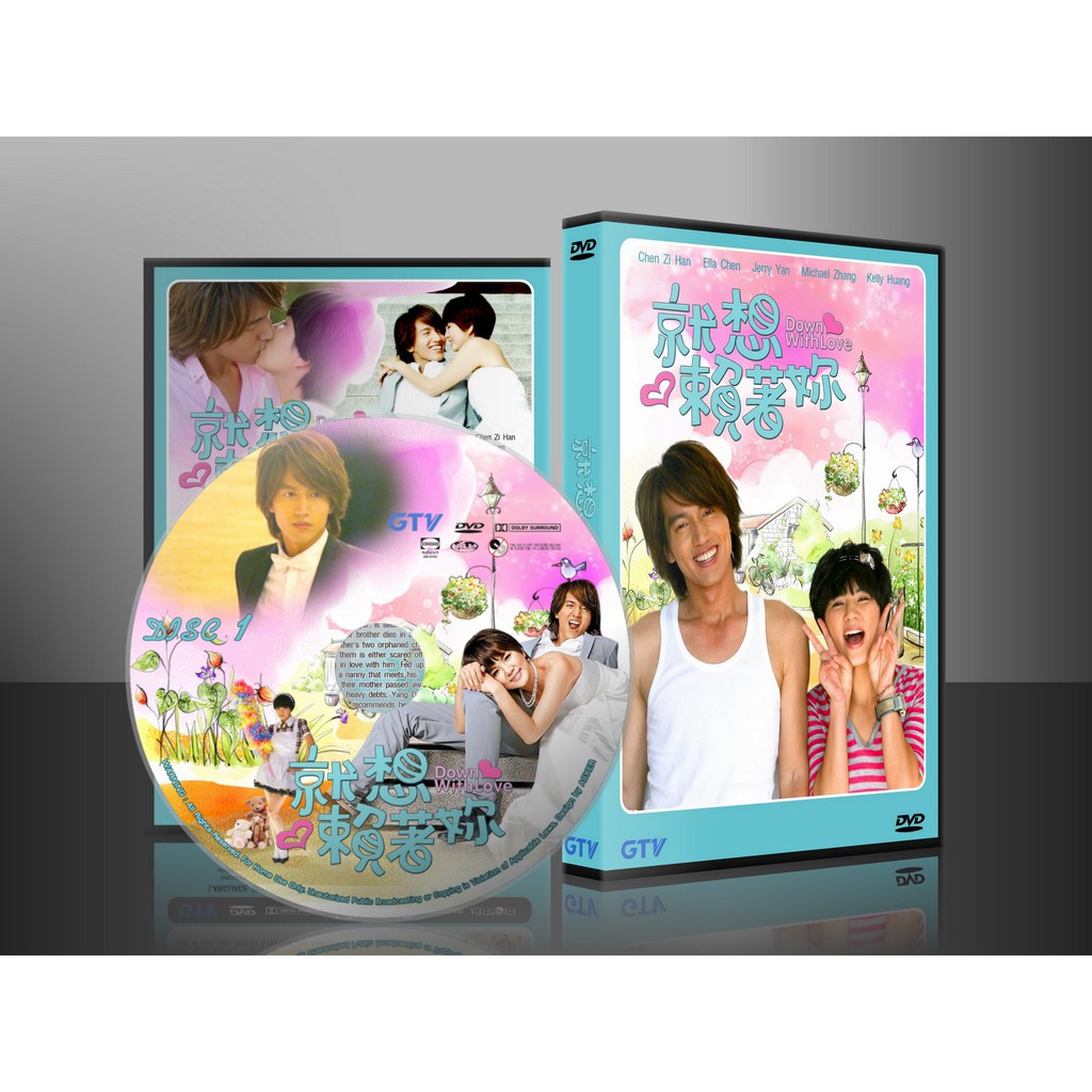 DVD ซีรีย์ไต้หวัน รักใสใส หัวใจปิ๊งรัก Down With Love (พากย์ไทย/ซับไทย)