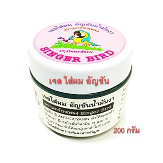 เจลใส่ผม อัญชัน น้ำมันงา ขนาด 200 g. ++ ทำให้ผมดกดำไม่รวงง่าย ไม่มีสารสังเคราะห์ และสารกันบูด ++