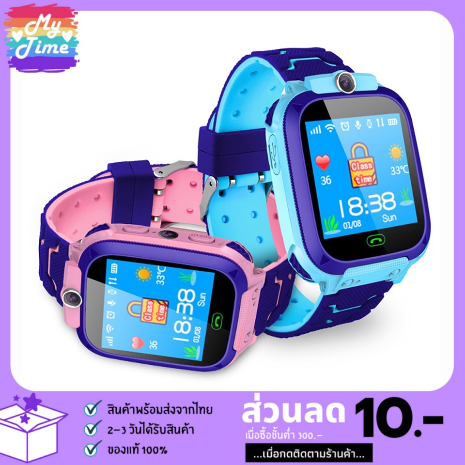 【พร้อมส่งจากไทย】Smart Watch Q12 ใหม่! เมนูภาษาไทย โทรเข้า-โทรออก มีกล้องถ่ายรูป ติดตามตำแหน่ง LBS Q12 นาฬิกาของเด็ก imoo