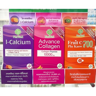 Natwell - Natwell I calcium &amp; collagen  2 ซอง - Natwell collagen - Natwell fruit c แนทเวลล์ แคลเซียมผง คอลลาเจนผง วิตซี