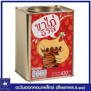 ขนมปี๊บ รสขาไก่ 5 รส ตราเพนนีโอ 430 กรัม 3724