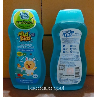 BabiMild Kids เบบี้มายด์ คิดส์ Mild Kids ผลิตภัณฑ์ อาบน้ำ สระผม ขนาด 200ml