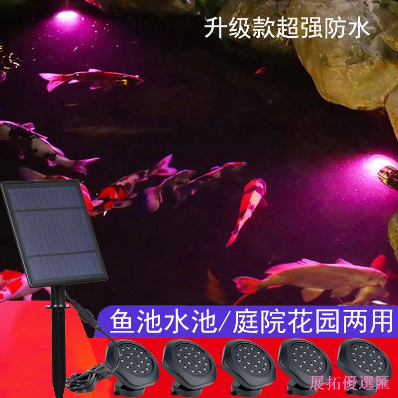 ●สระว่ายน้ําพลังงานแสงอาทิตย์ฉายแสงสวนกลางแจ้งกันน้ําบ่อปลาแสงครัวเรือนภูมิทัศน์แสงน้ําพุนําแสงใต้น้ํา