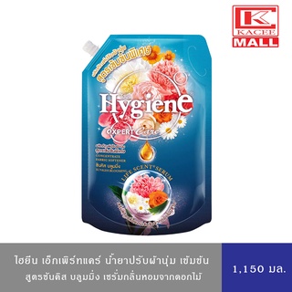 Hygiene Expert Care ไฮยีน เอ็กซ์เพิร์ทแคร์ น้ำยาปรับผ้านุ่มสูตรเข้มข้น ซันคิสบลูมมิ่ง 1150 มล.