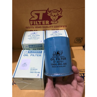 กรองน้ำมันเครื่อง รถยนต์ฮอนด้า honda เก๋ง เบนซิน ทุกรุ่น(เพิ่มเติม ib) ยี่ห้อ ST filter จำนวน 1 ลูก