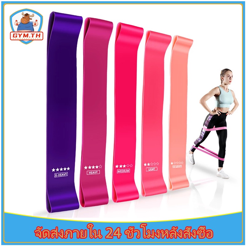 GYM ยางยืดออกกําลังกาย ยางยืดวงแหวนออกกำลังกาย ยางยืดออกกำลังกาย ยางยืดสะโพก ออกกำลังกาย กระชับต้นขาและก้น - รูปที่ 6