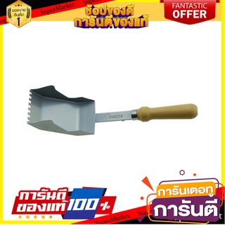 เกรียงก่ออิฐมวลเบา HACHI 75 มม. เครื่องมืองานปูน SCOOP TROWEL HACHI 75MM