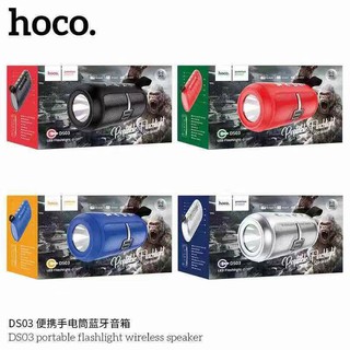 Hoco DS03 Bluetooth Wireless Speaker with Flash Light ลำโพงบลูทูธไร้สาย ของแท้100% พร้อมส่ง