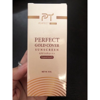 กันแดดทองคำ PT perfect gold cover💯