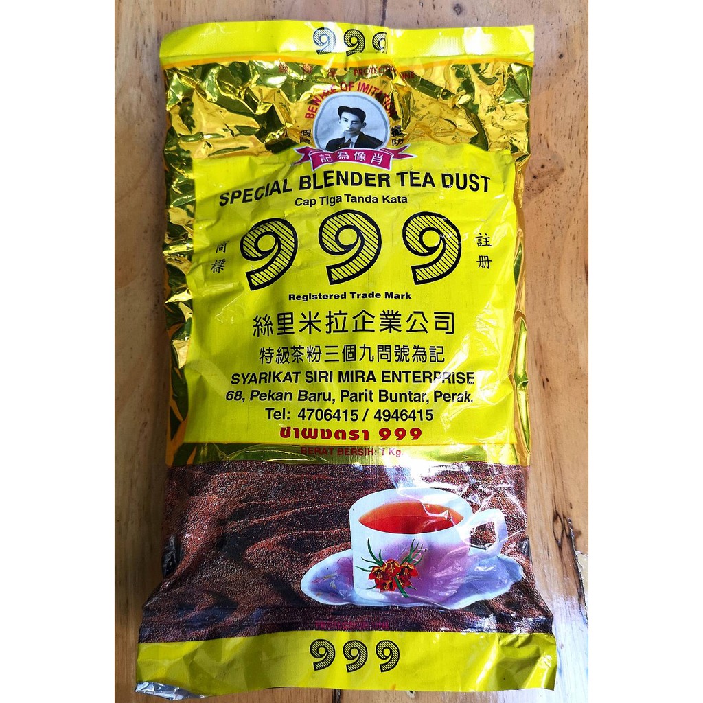 ชาตอง999 ถุงทอง ขนาด 1kg