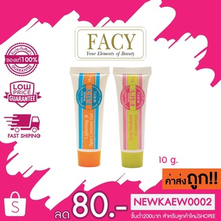 Facy Lightening &amp; Spot Control Gel เจลลดฝ้า กระ จุดด่างดำ รอยแผลเป็นจากสิว Facy Acne Gel เฟซี่ แอคเน่ เจล เจลแต้มหัวสิว