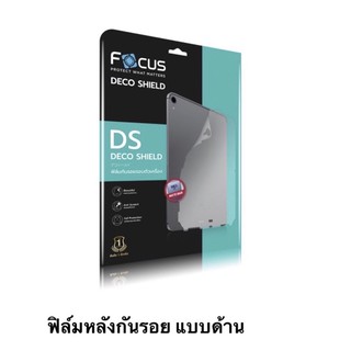 ฟิล์ม i pad Air 4 10.9in (ฟิล์มหลัง) แบบด้าน ของ Focus