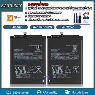 แบตเตอรี่ Xiaomi Redmi Note 9s(BN55) Battery Xiaomi Redmi Note 9s(BN55)**แบตเตอรี่รับประกัน 3 เดือน**