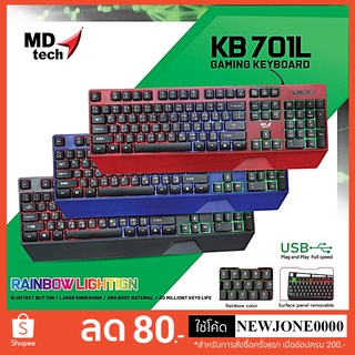 MD-TECH Keyboard Gaming KB701L