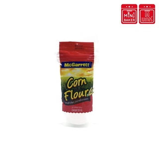 แป้งข้าวโพด 200 กรัม แม็กกาแรต Corn Flour McGarrett 200 g.ตรา แม็กกาแรต McGarrett แป้งข้าวโพด (ตรา Mcgarrett)