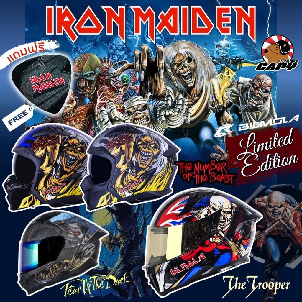 ราคาพิเศษ Bilmola ลายพิเศษ Iron maiden ครบรอบ 40 ปี ของวง IRON MAIDEN LIMITED แถมฟรี ปิ๊ก กีตาร์ Guitar