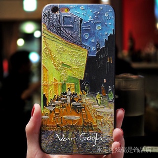 เคสป้องกันโทรศัพท์มือถือ แบบบางพิเศษ ลาย Van Gogh สําหรับ Samsung S22 S22+S22Ultra S20FE S22 A71 S9 10+ note20