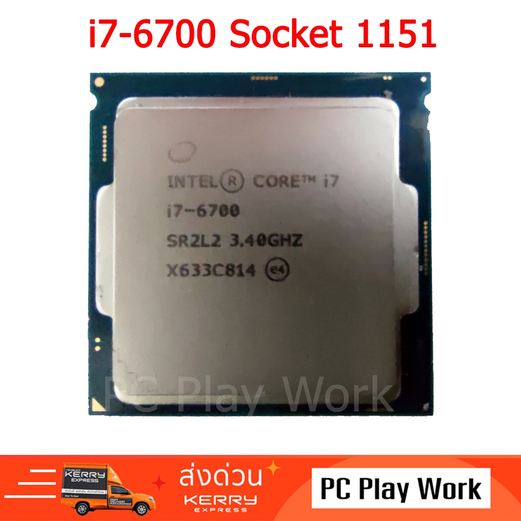Intel i7-6700 Socket 1151 (มือสอง)