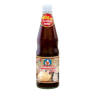 พร้อมส่ง! เด็กสมบูรณ์ ซอสหอยนางรม สูตรเข้มข้น 800 กรัม x 3 ขวด Healthy Boy Brand Thick Oyster Sauce 800g x 3 Bottles