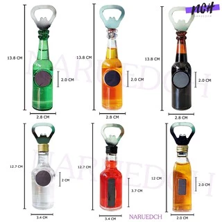 ที่เปิดขวด ติดตู้เย็น รูปขวดเบียร์ ของชำร่วย ของฝาก Magnetic Bottle Opener อุปกรณ์เปิดฝาขวด ของแต่งงาน พร้อมส่งทันที