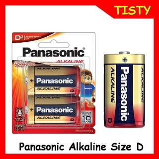 แท้ 100% Size D LR20T/2B (แพ็ค 2 ก้อน) Panasonic Alkaline Battery ถ่านอัลคาไลน์