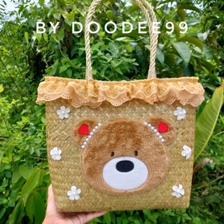 น้องหมี10"×10" ราคา 229 บาท