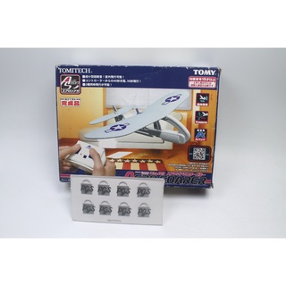 tomy aero soarer เครื่องบินบังคับ งานjapan 30522indv