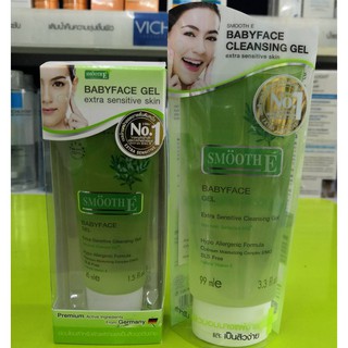 Smooth E Babyface GEL Extra sensitive cleansing gel เจลล้างหน้าสูตรอ่อนโยน 45ml-99ml
