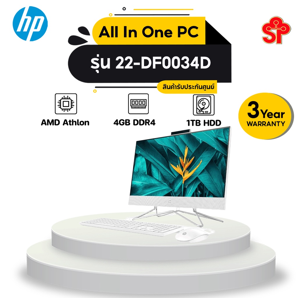 HP DESKTOP AIO 22 DF0034D 21 5 4GB 1 TB HDD Shopee Thailand   4a3a46169d274ef5bcf10bdf1db037d7