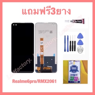 realme6pro RMX2061 จอชุด ฟรี2ย่าง