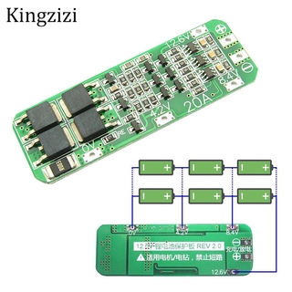 บอร์ดโมดูลชาร์จแบตเตอรี่ลิเธียม 3S 20A 18650 PCB BMS 12.6V Li-ion 11.1V 12V 12.6V