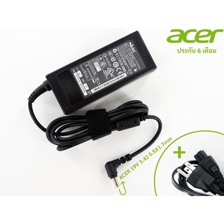 สายชาร์จโน๊ตบุ๊ค ACER อแดปเตอร์ ACER 19V 3.42A หัว 5.5*1.7mm