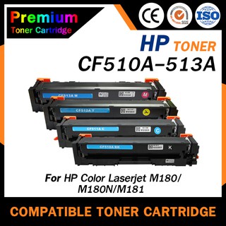 HOME CF510A/CF512A/CF512A/CF513A For HP Printer  LaserJet M154a MFP M180 MFP M181 M154 ตลับหมึกเลอเซอร์