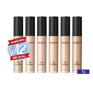 ของแท้📣 Innisfree My Concealer 7g คอนซีลเลอร์อินนิสฟรี มี 2 รุ่น Wide Cover / Dark Circle