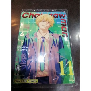 CHAIN SAW MAN เล่ม1-11(จบ)​