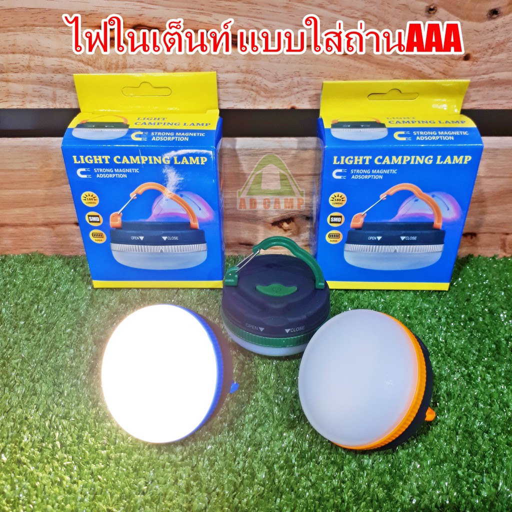 ไฟในเต็นท์สีวอมไวท์ แบบใส่ถ่านAaa 5โหมด(คละสี) น้ำหนักเบา | Shopee Thailand
