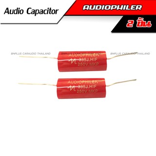 Capacitor C 3.35UF 250V.MKP AUDIOPHILER Cใส่ลำโพง Cเสียงแหลม เสียงแหลม ทำให้เสียงแหลมใสขึ้น พริ้วขึ้น บาดหูลดลง  2ชิ้น