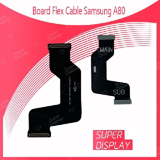 Samsung A80 อะไหล่สายแพรต่อบอร์ด Board Flex Cable (ได้1ชิ้นค่ะ) สินค้าพร้อมส่ง คุณภาพดี อะไหล่มือถือ Super Display