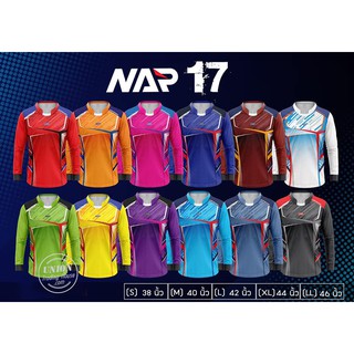 ขายส่งแพค10ตัว เสื้อกีฬาแขนยาว เสื้อฟุตบอลแขนยาว  NAPsport NAP17