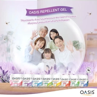 โอเอซิส เจลหอมปรับอากาศ สูตรไล่ยุง กลิ่น พิงค์ บลอสซั่ม 180 กรัม OASIS MOSQUITO REPELLENT GEL PINK BLOSSOM 180g
