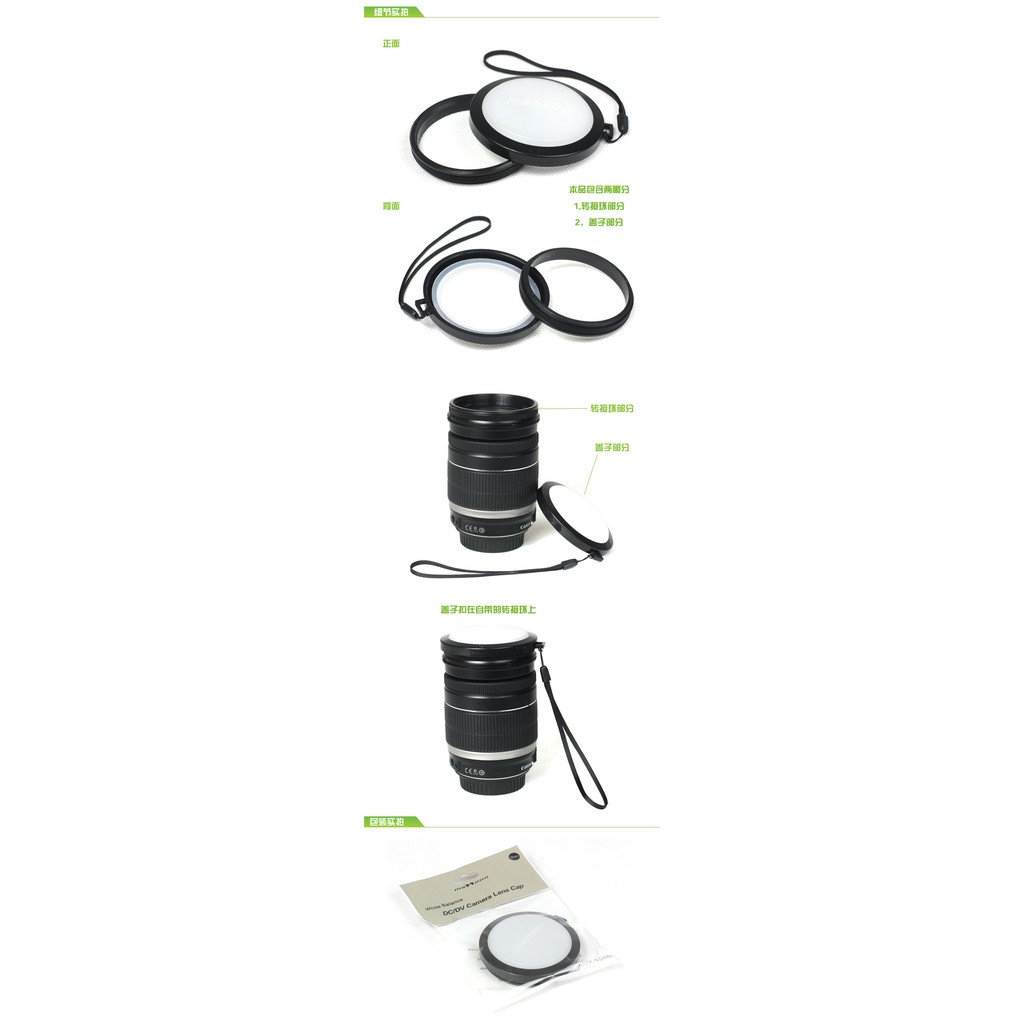ฝาครอบเลนส์สีขาว 62มม Balancing Lens - seeksky.th - ThaiPick