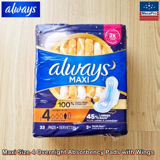 Always® Maxi Size 4 Overnight Absorbency Pads with Wings 33 Pads ผ้าอนามัย แบบมีปีก สำหรับกลางคืน