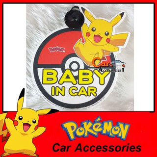 ลิขสิทธิ์แท้ 100% พร้อมส่ง! ป้าย Baby in car โปเกม่อน Pokemon